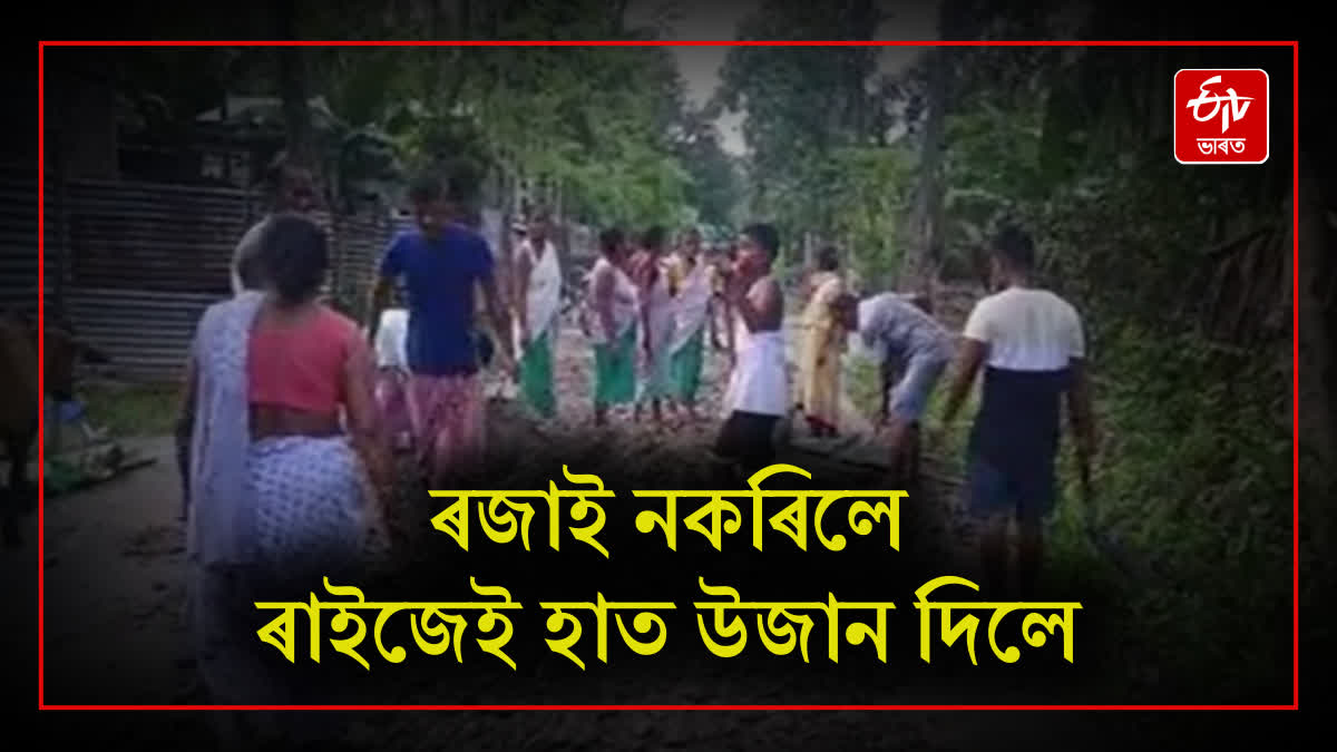Bajali public build dilapidated road following negligence by Departmental Officer