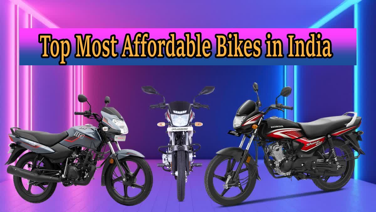 మంచి బైక్ కొనాలా?- మీ బడ్జెట్ రూ.70వేలు లోపేనా?- భారత్ లో చౌకైన మోడల్స్ ...