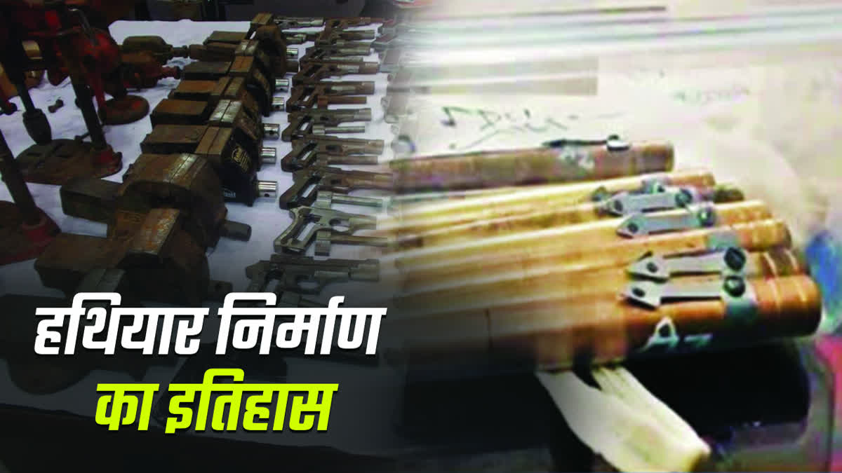 ORDNANCE FACTORY CORRIDOR IN BIHAR