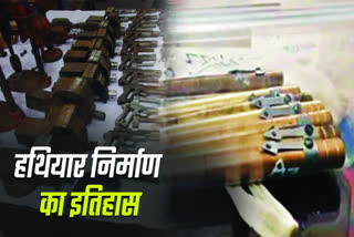 ORDNANCE FACTORY CORRIDOR IN BIHAR