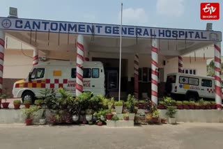 कैंटोनमेंट बोर्ड सामान्य हॉस्पिटल