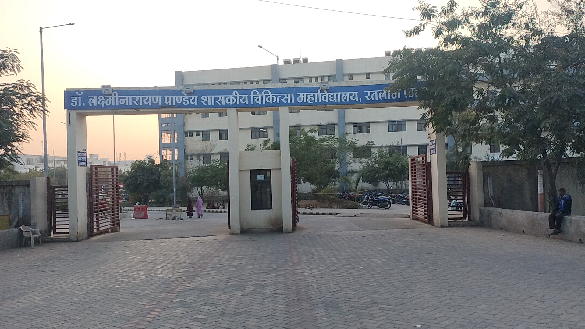 RATLAM INCREASING ORGAN DONATION