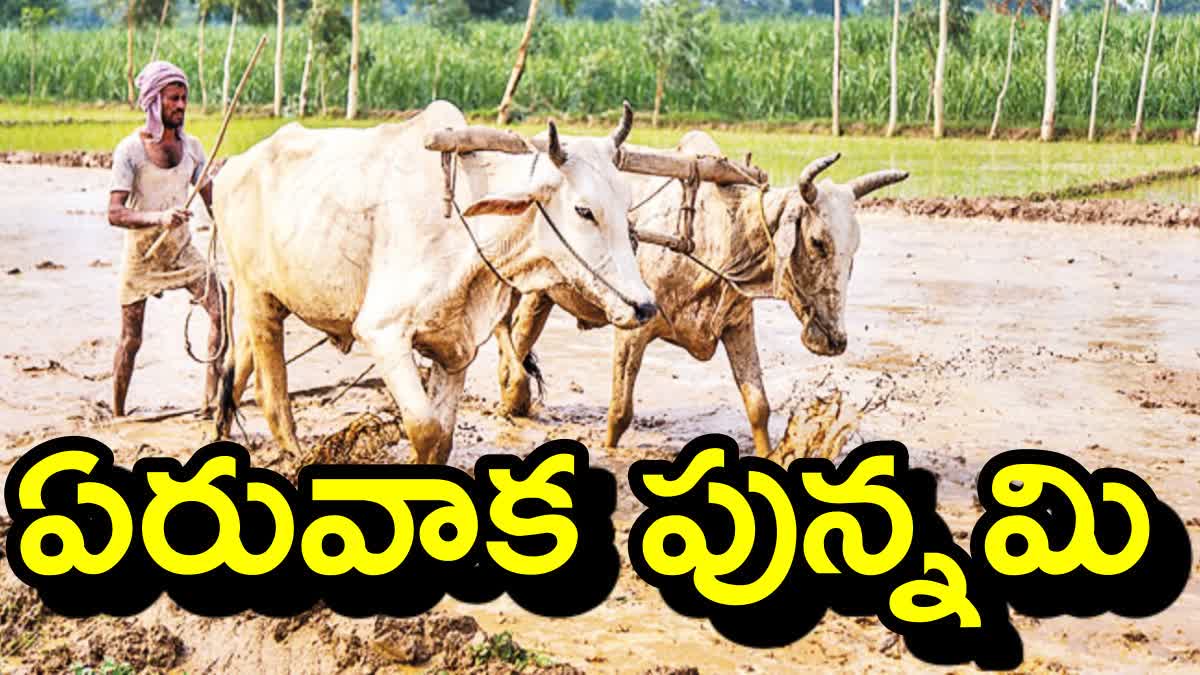Eruvaka Pournami