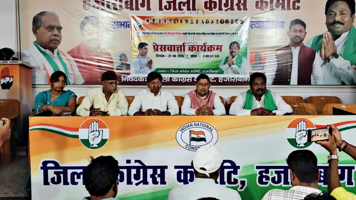 Congress targets Union Education Minister over NEET paper leak in Hazaribag