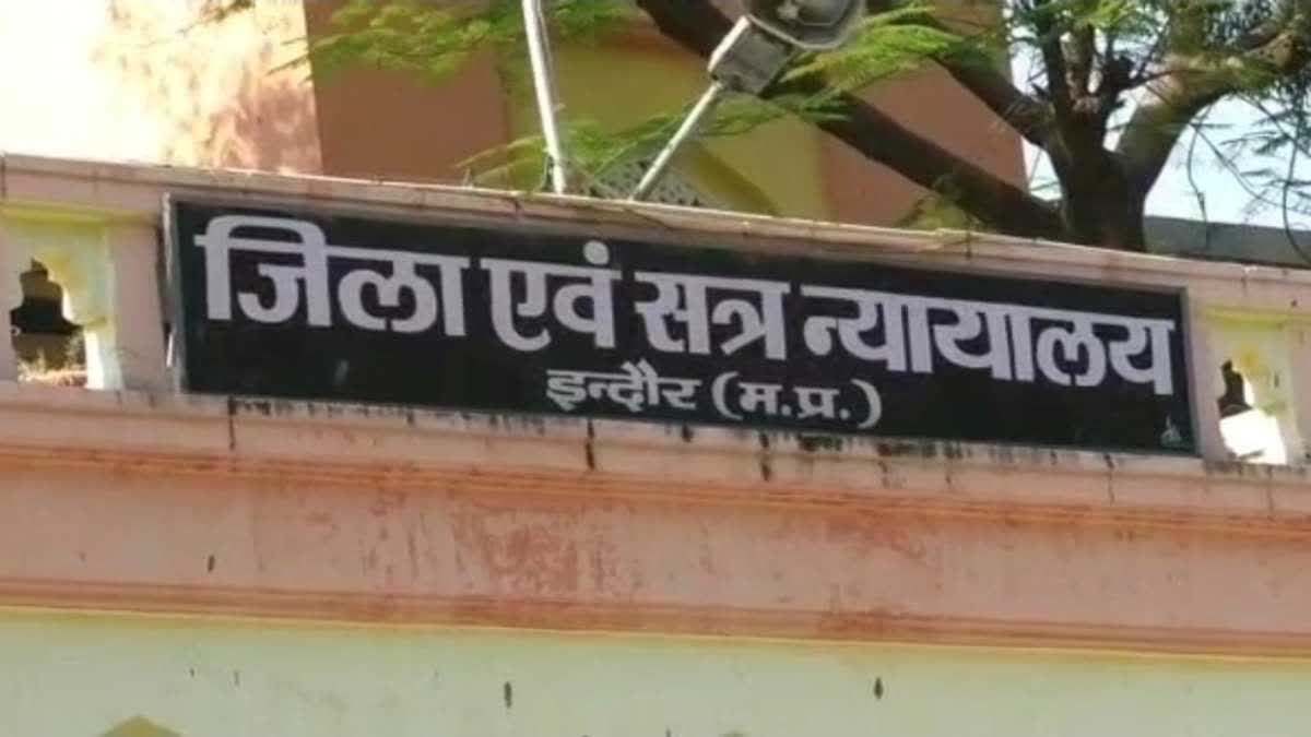 INDORE LOVE MARRIAGE MURDER