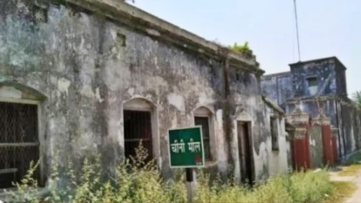 motihari sugar mill land scam