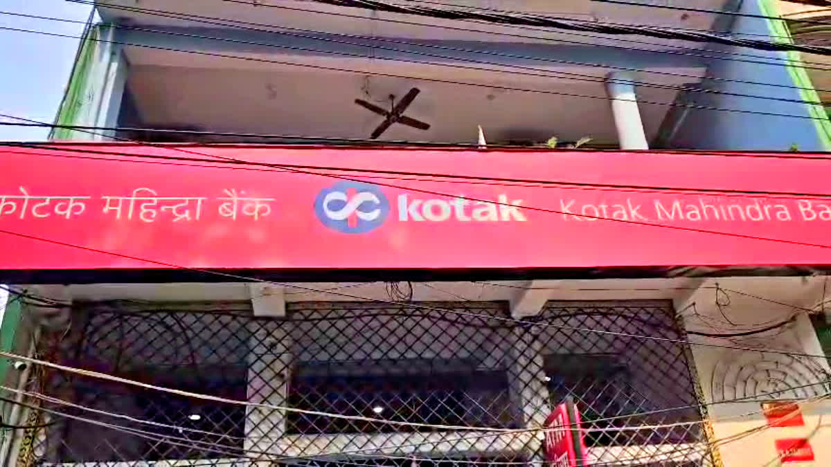 gaya kotak mahindra bank fraud
