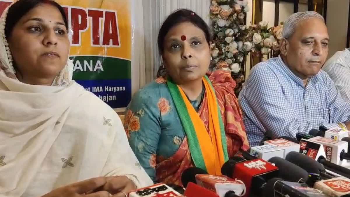 PUNJAB CM VIDEO CONTROVERSY