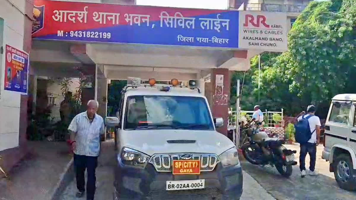 Rs 3.8 Crore Fraud Uncovered At Kotak Mahindra Bank In Bihar; 28 Booked
