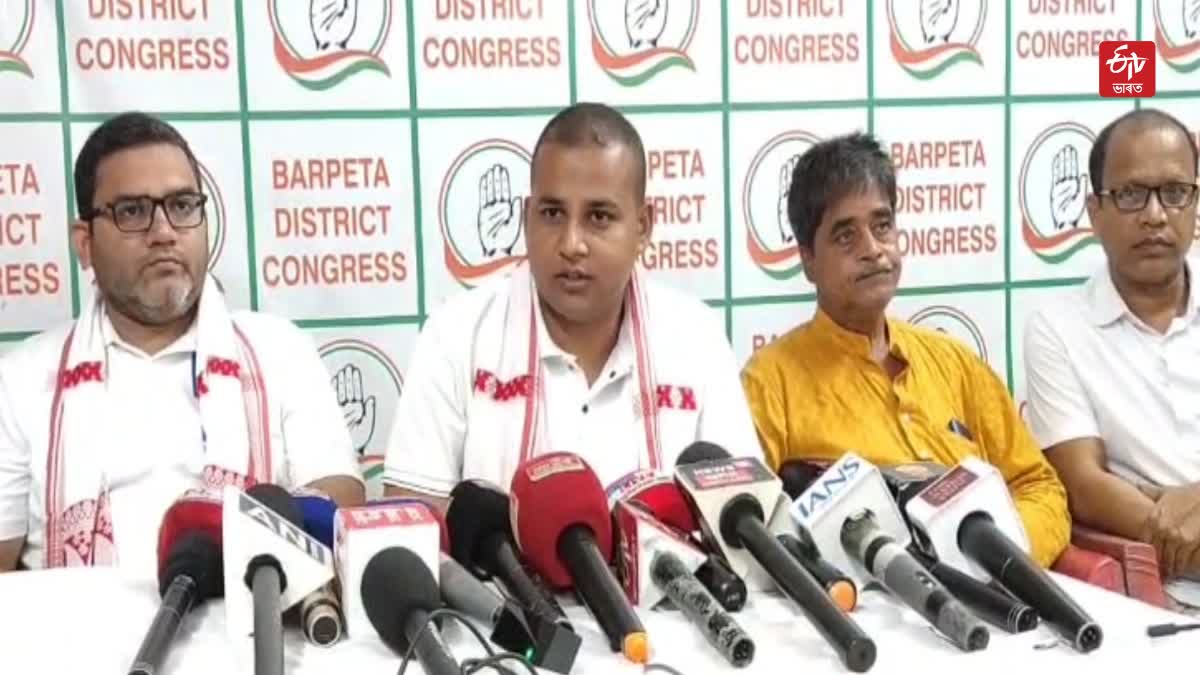 Congress Chhatron Ki Goonj Campaign