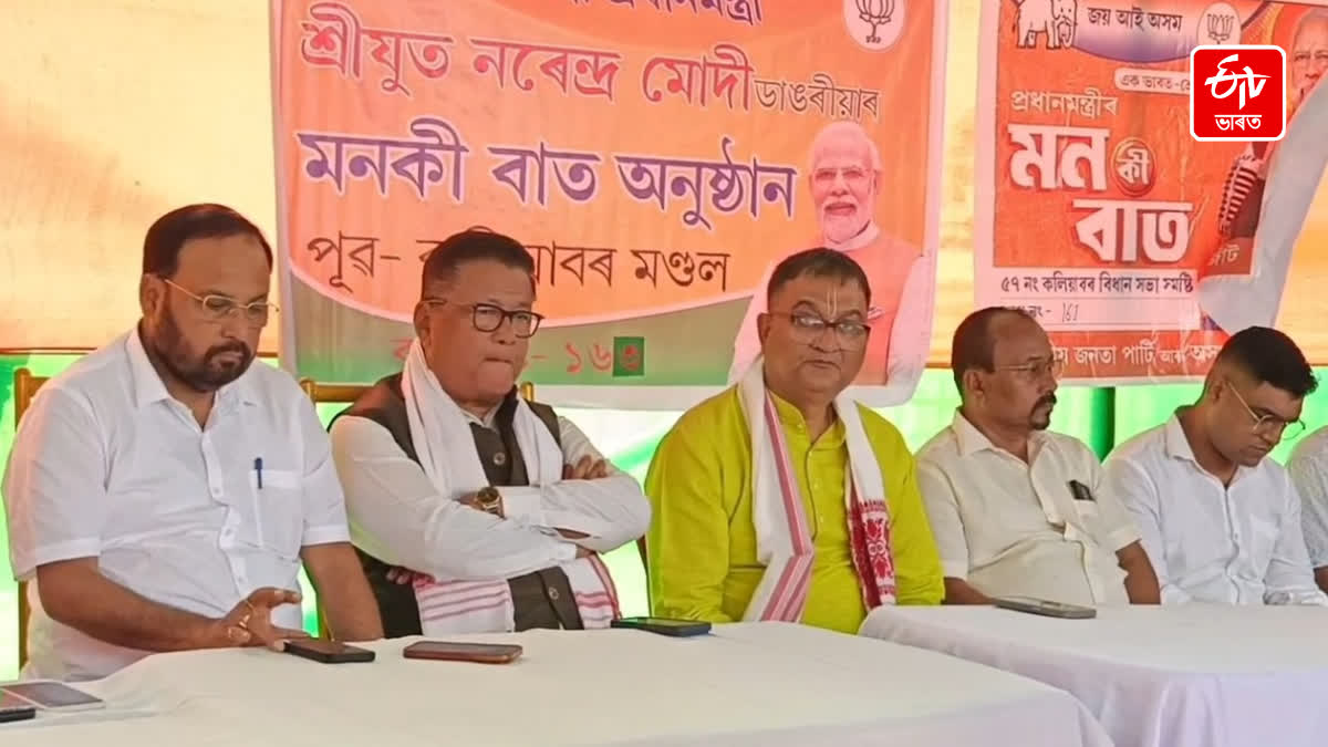 'Mann Ki Baat' in Kaliabor