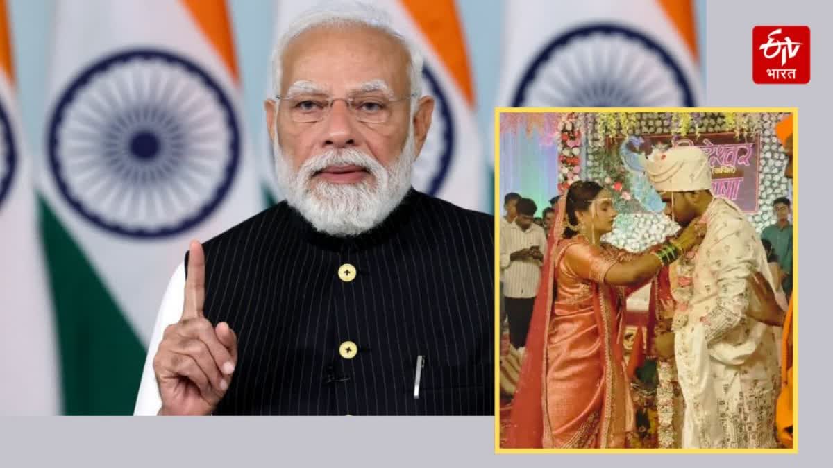 PM Modi Praises Nanded Bahadurpura's Pethkar Family