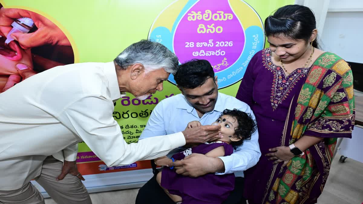 CM Chandrababu Polio Drops to Children