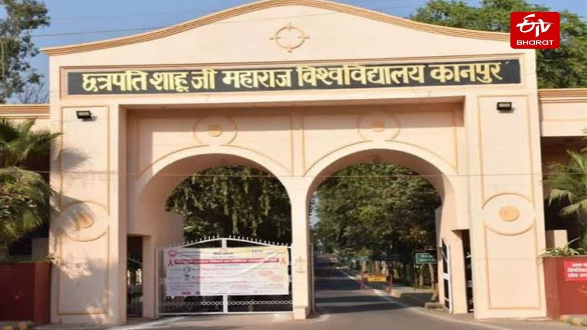छत्रपति शाहू जी महाराज विश्वविद्यालय.