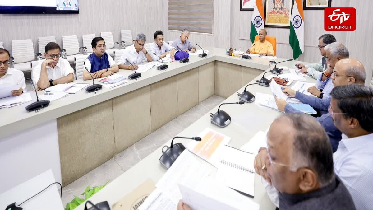 समीक्षा बैठक में सीएम योगी ने दिए सख्त निर्देश.
