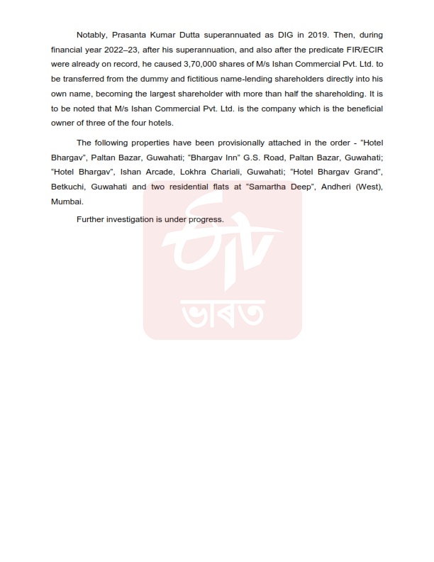 Retired Assam DIG PK Dutta