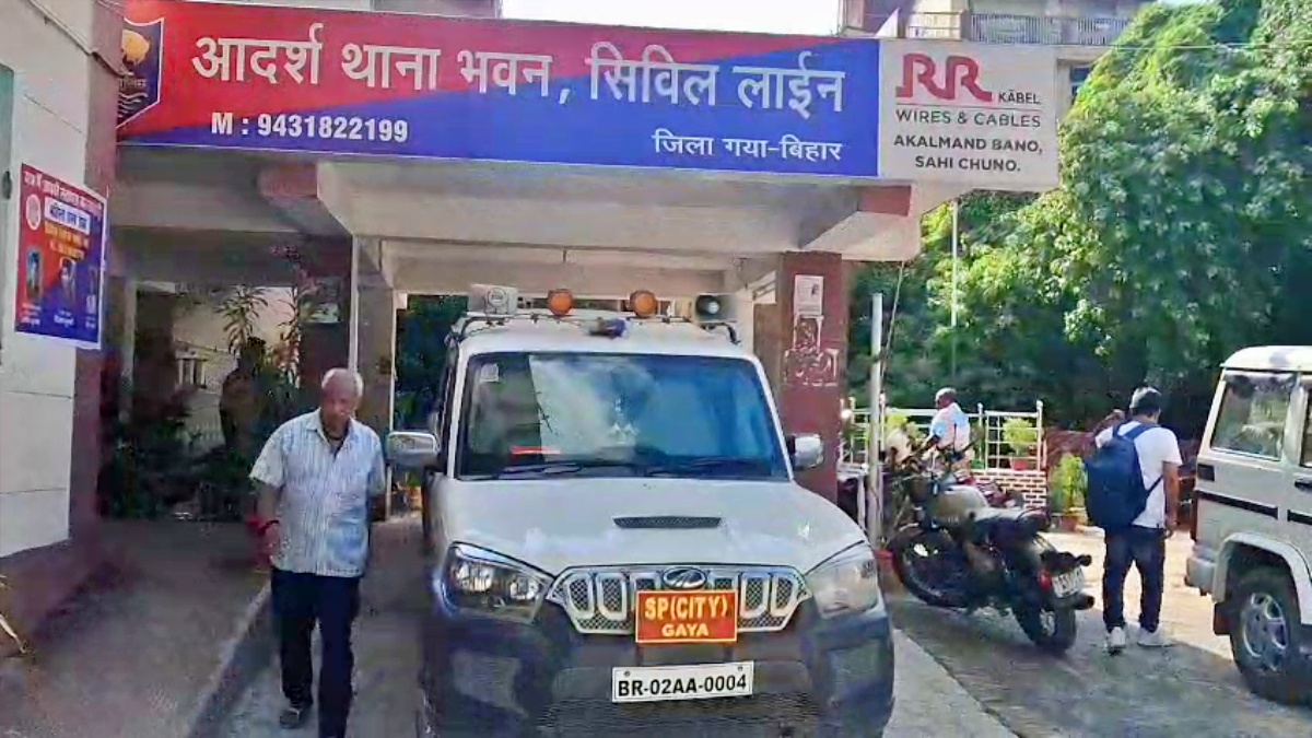 gaya kotak mahindra bank fraud