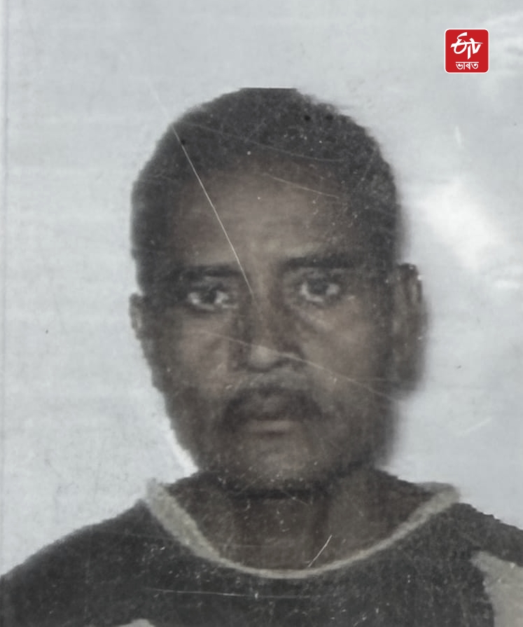 Bongaigaon murder case