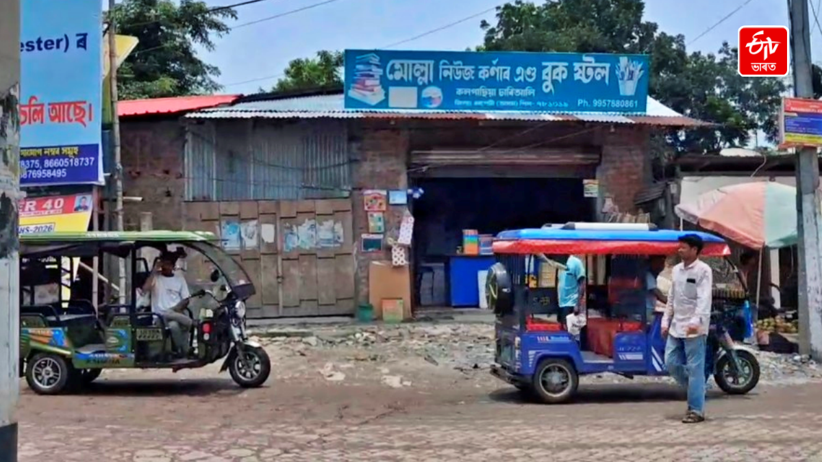 Encroachment in Kalgachia