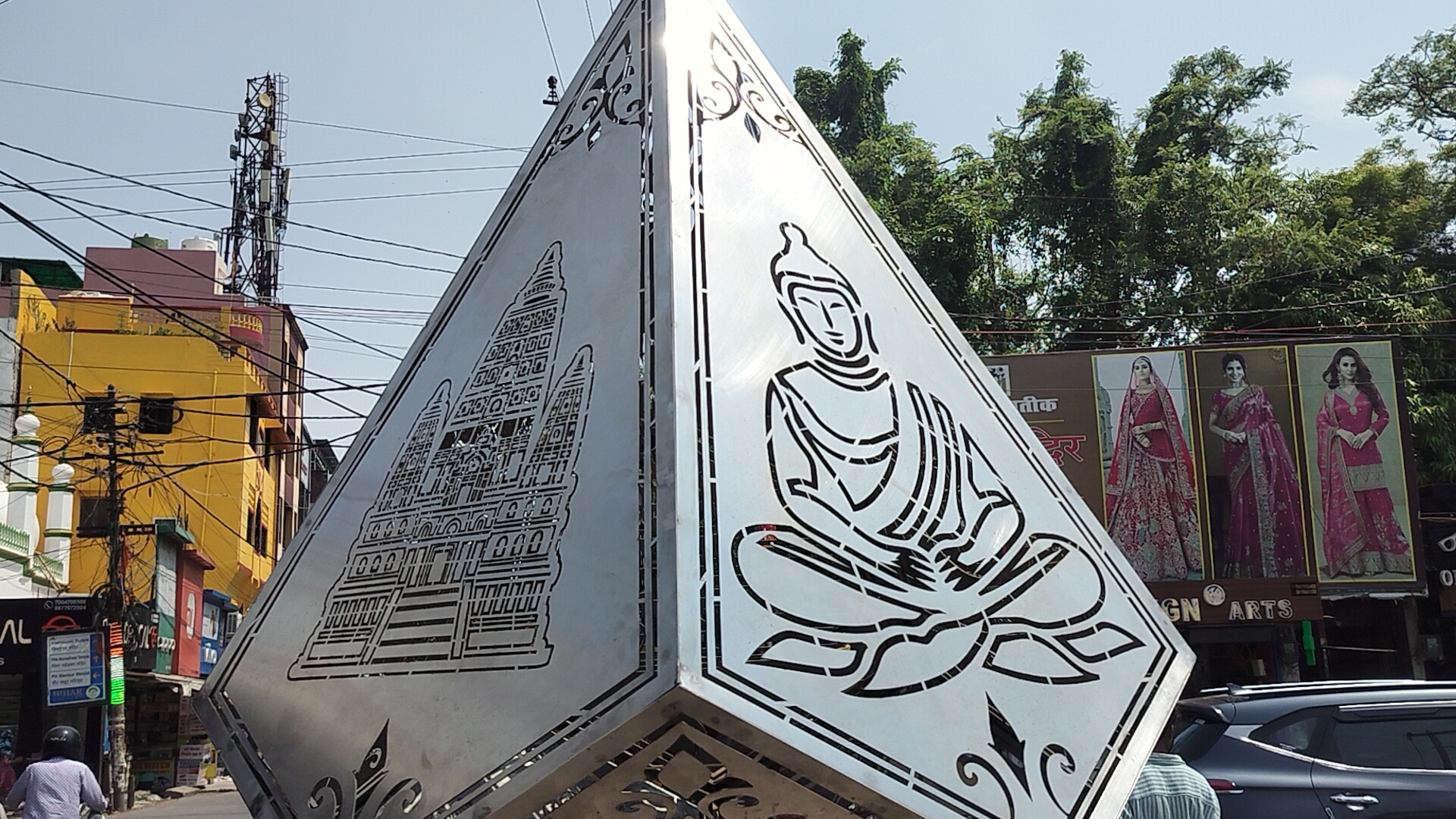 Gayaji city transforming