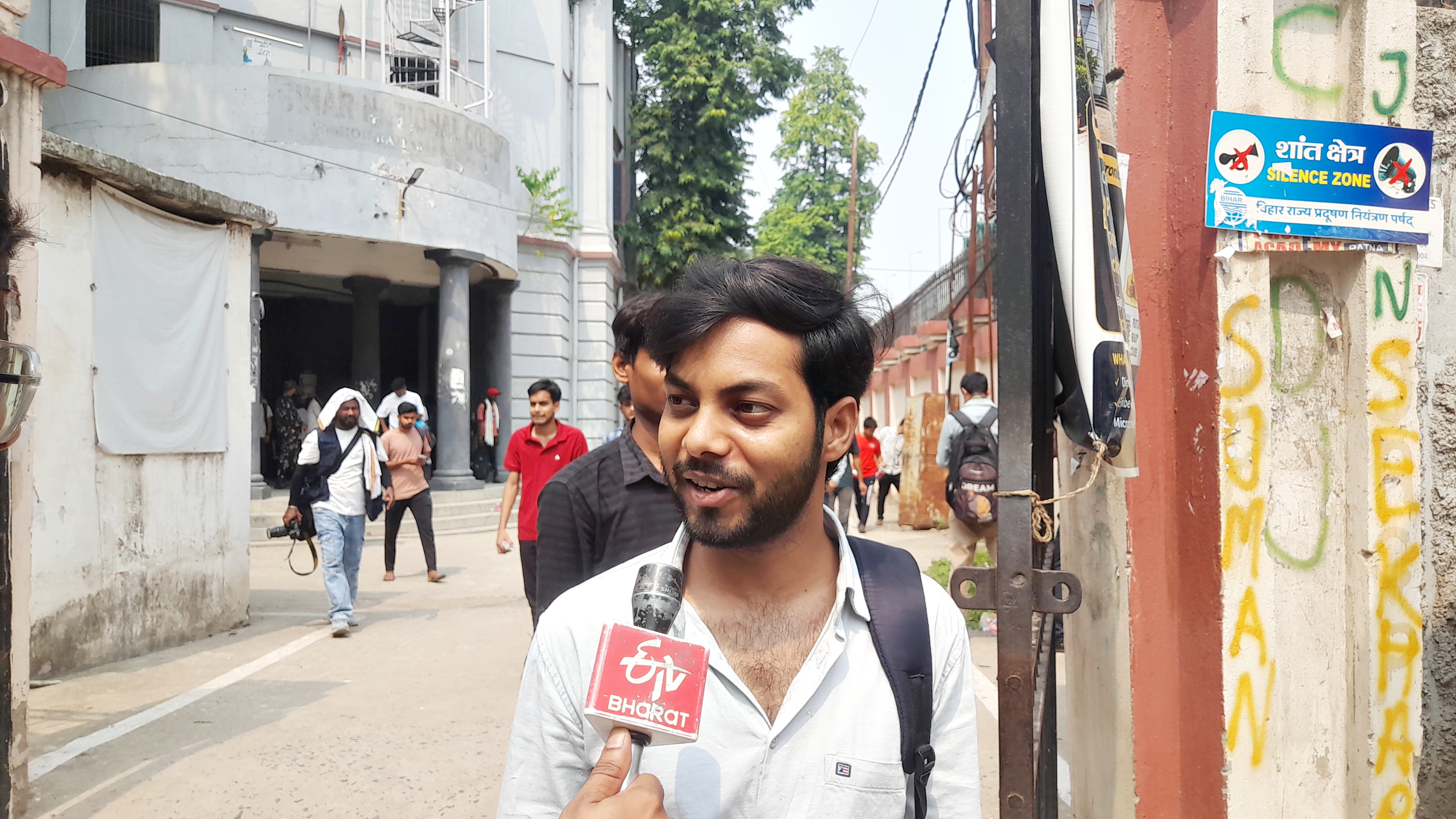 RADIO OPERATOR EXAM BIHAR