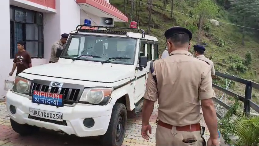 HARYANA SON IN LAW DAUGHTER ARREST