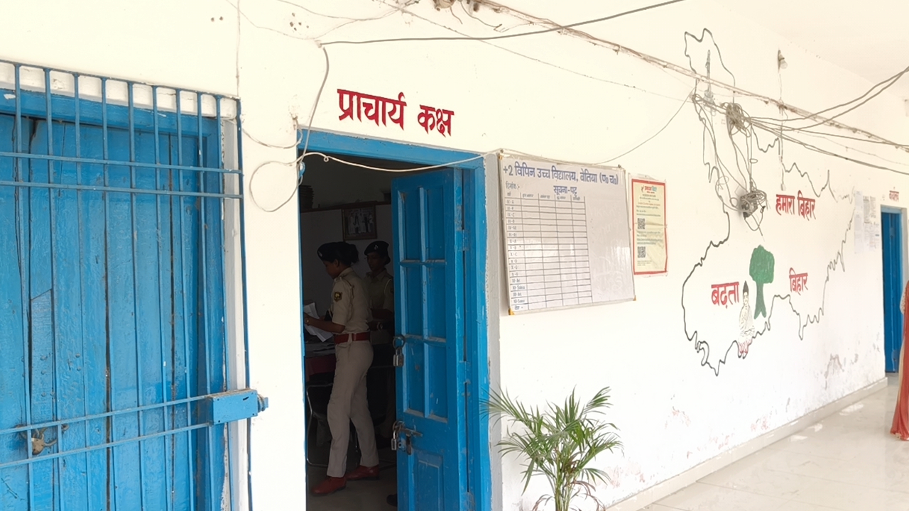 Bihar CONSTABLE RECRUITMENT Exam