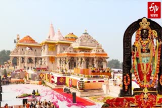 Ram Mandir donation theft case Police raid homes of all eight accused question family members