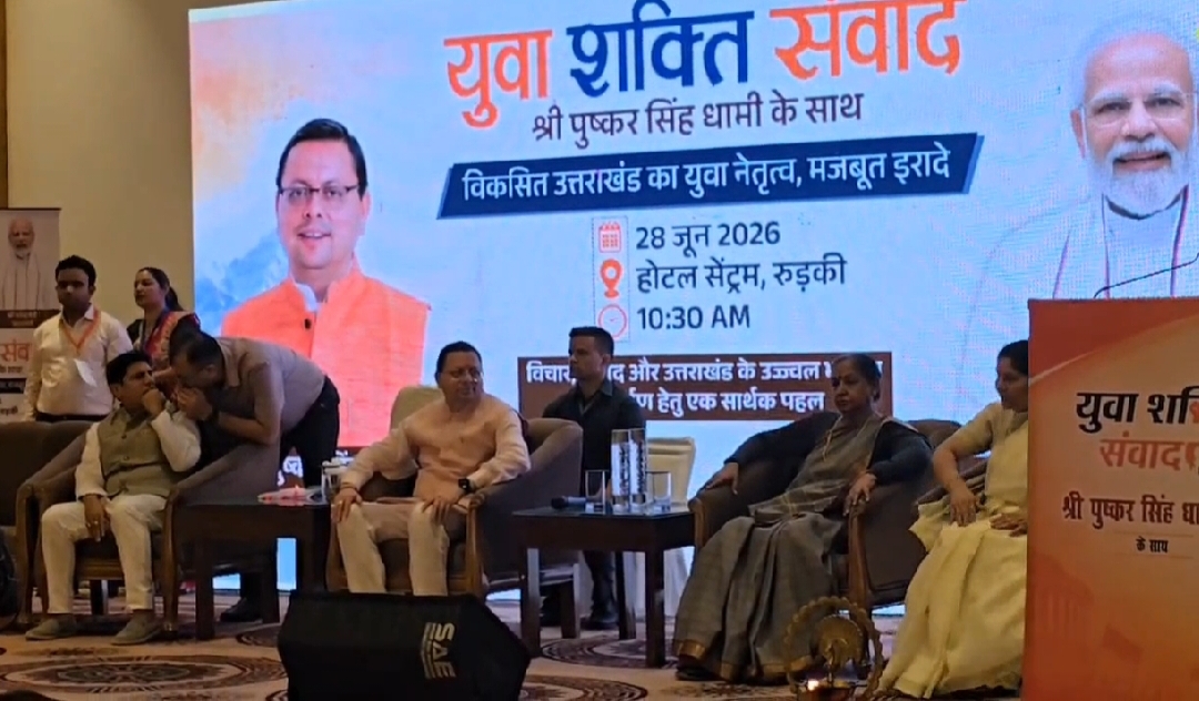 CM Pushkar Dhami Roorkee Visit