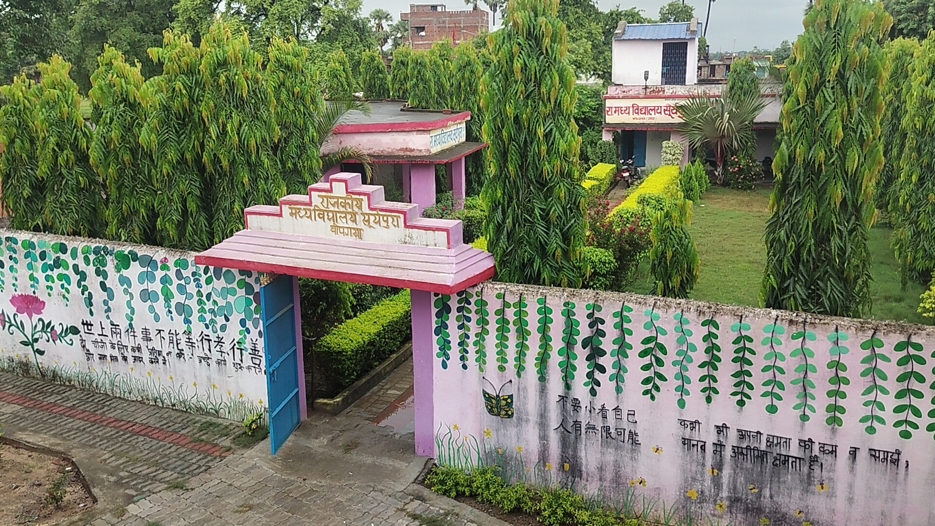Government Middle School at Suryapura village of Bodh Gaya block in Gaya