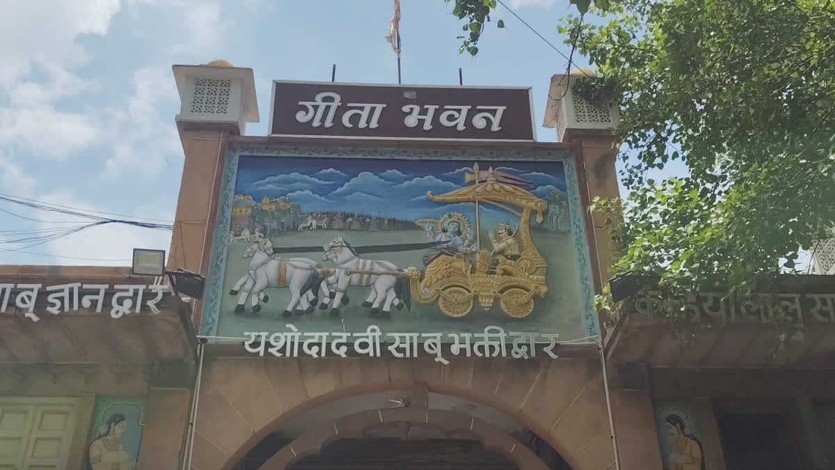 Rajasthan HC Takes Suo Motu Cognizance Of Several Buildings, Lands Listed As Waqf Properties In Jodhpur RAJ HC TAKES SUO MOTU COGNIZANCE NOTICES ISSUED TO VARIOUS PARTIES UMMEED PORTAL MIRED IN CONTROVERSY VHP WARNS OF AGITATION