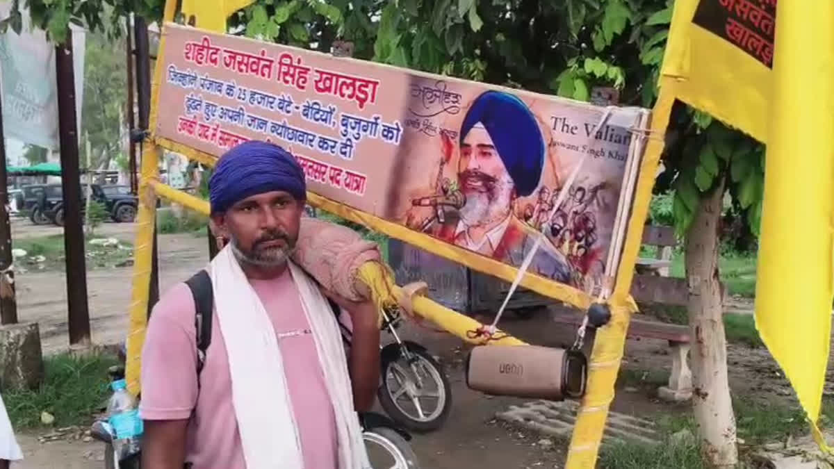 Sunil Rathore reached Jandiala Guru on foot from Haryana to pay tribute to martyr Jaswant Singh Khalra