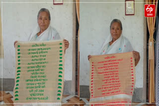 Weaver Padmashree Hemprabha Chutia in financial crisis