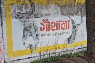 KAMALNATH LETTER TO MOHAN YADAV