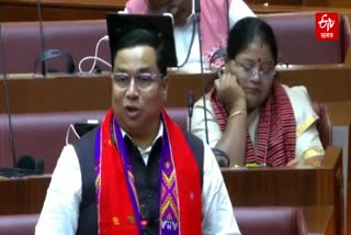 ASSAM ASSEMBLY SESSION