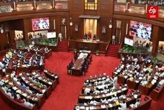 ASSAM ASSEMBLY SESSION
