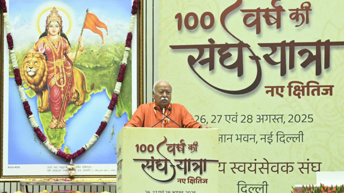 RSS Chief Mohan Bhagwat