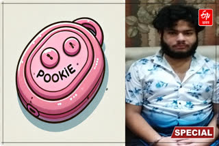 Tezpur student invented Pookie