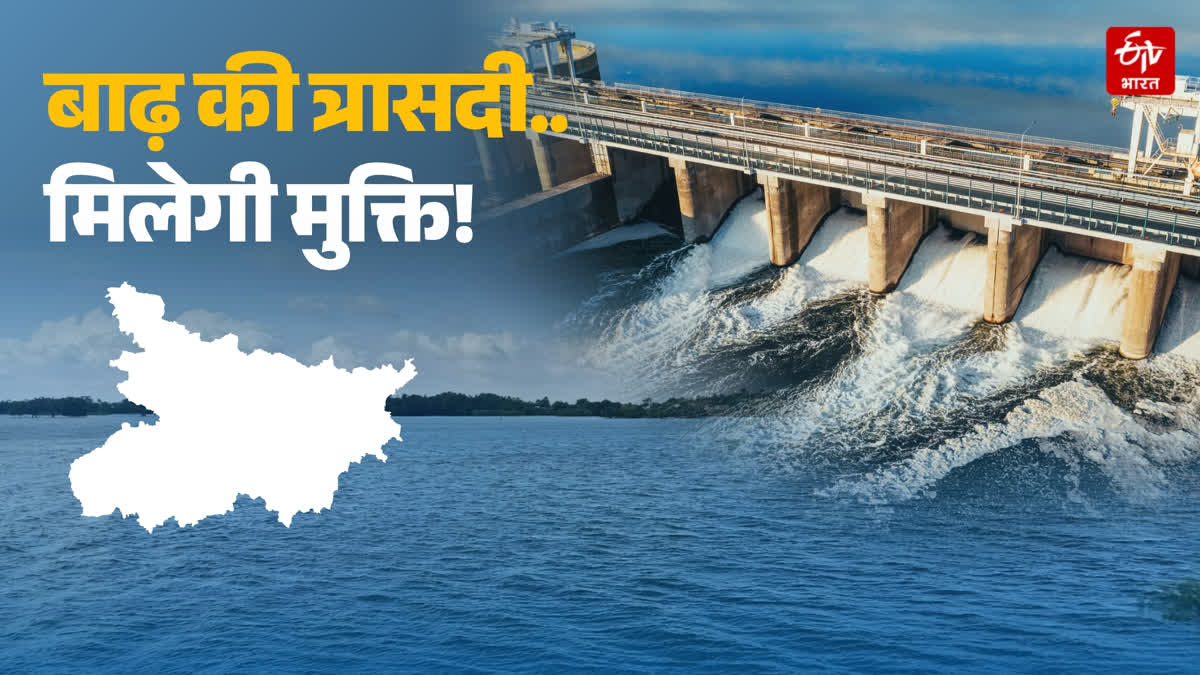 BIHAR FLOODS