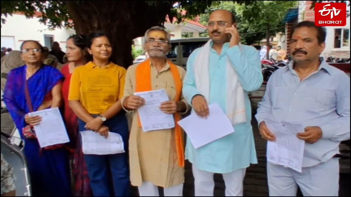 इटावा में UGC कानून के खिलाफ प्रदर्शन.