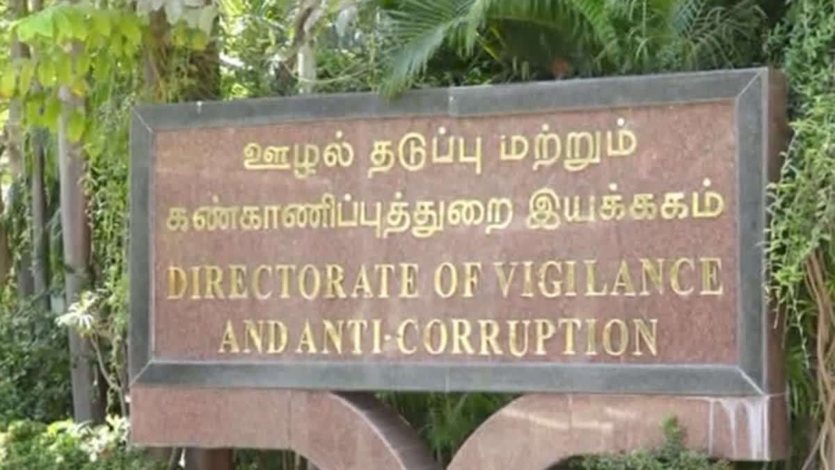 ஊழல் தடுப்பு மற்றும் கண்காணிப்புத்துறை இயக்ககம்