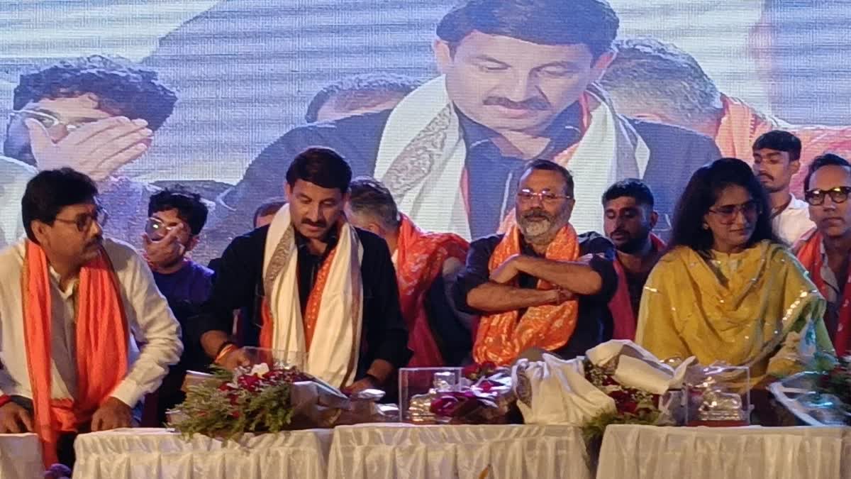 SHRAVANI MELA 2026