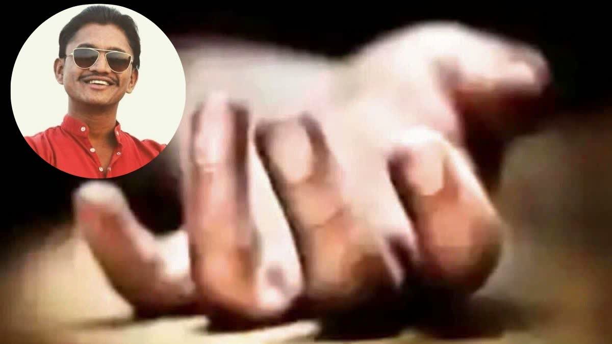 Youth Murder In Nanded