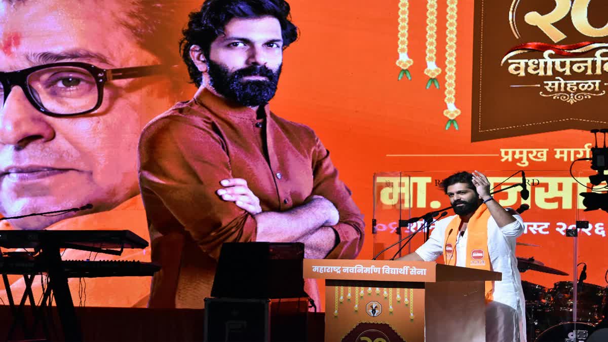 MNS leader Amit Thackeray