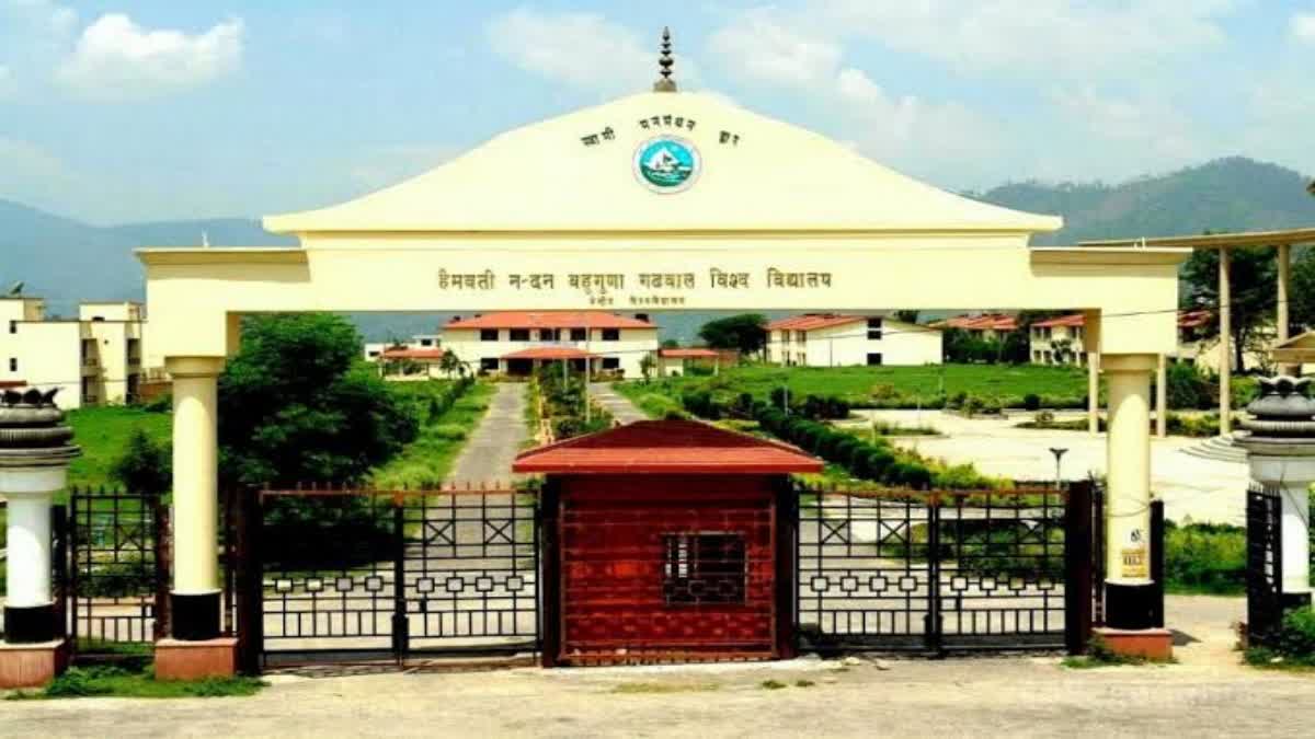 Srinagar HNB University