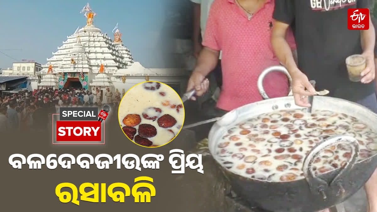 Kendrapara Rasabali