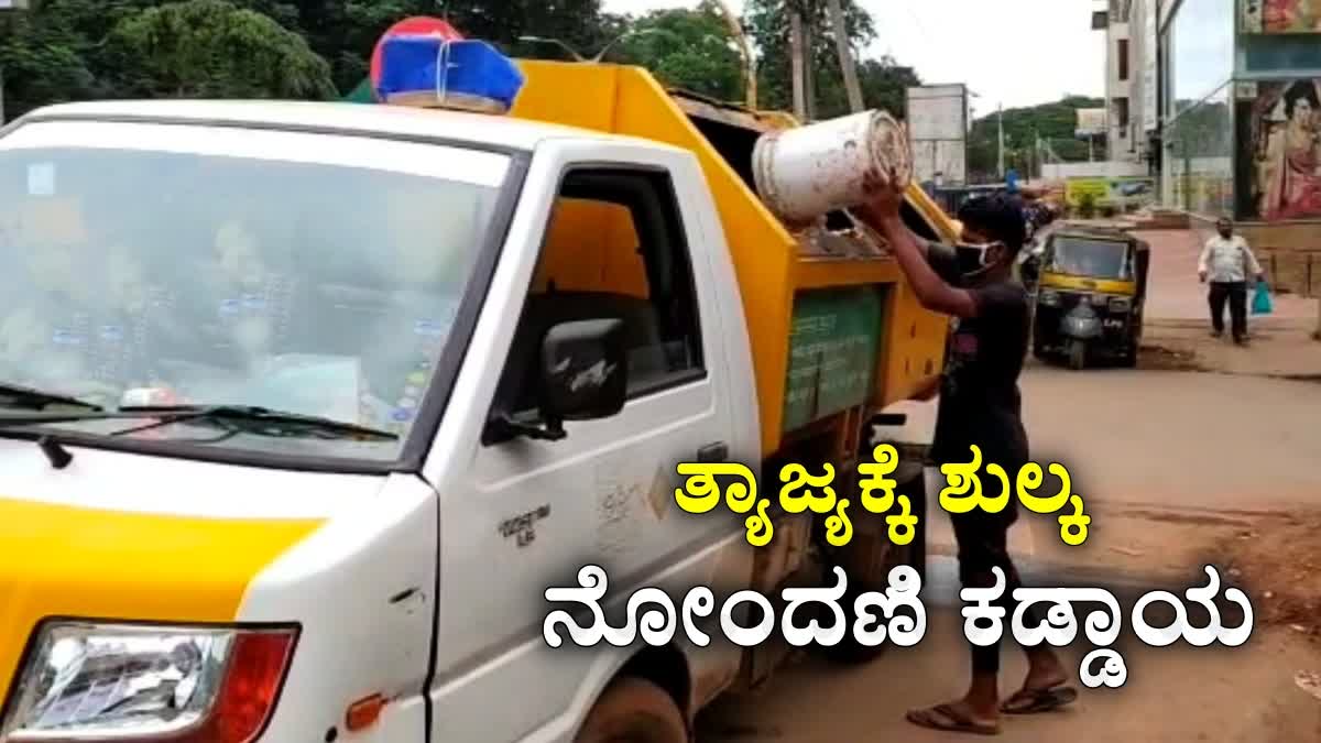 hubballi-dharwad-municipal-corporation-makes-registration-mandatory-for-large-scale-waste-generating-organizations