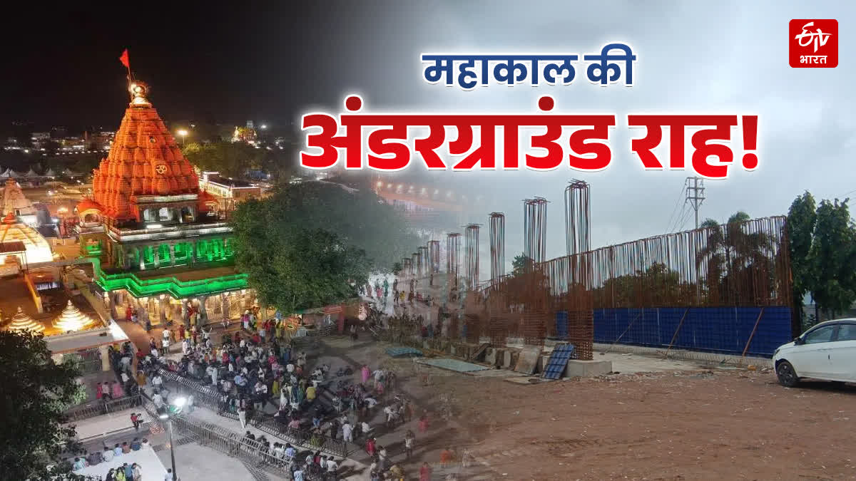 UJJAIN UNDERPASS TUNNEL PROJECT