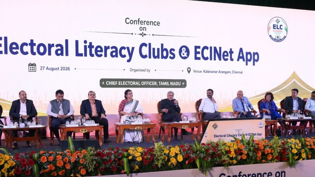தேர்தல் கல்வி மன்றங்களின் கருத்தரங்கில் பேசிய தலைமை தேர்தல் ஆணையர் ஞானேஷ்குமார்