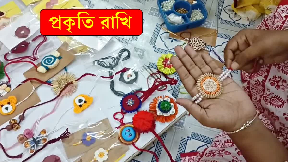 RAKHI BANDHAN 2026